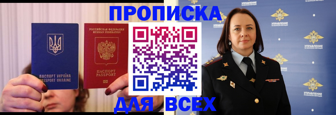 временная регистрация госуслуги в Юрьевце