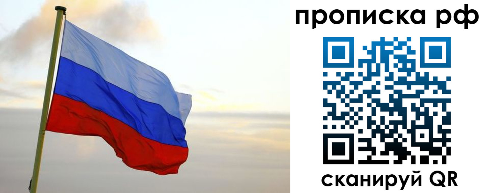регистрация в Юрьевце