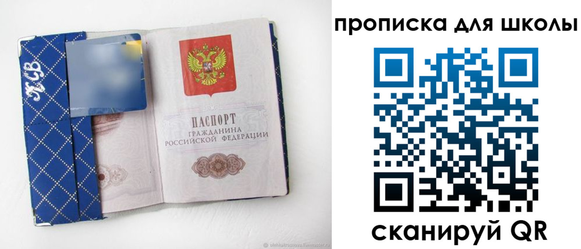временная регистрация поиск в Юрьевце