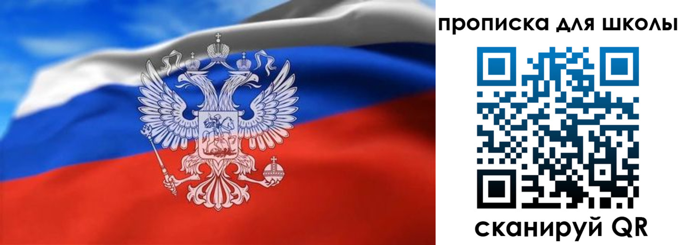 временная регистрация в квартире в Юрьевце