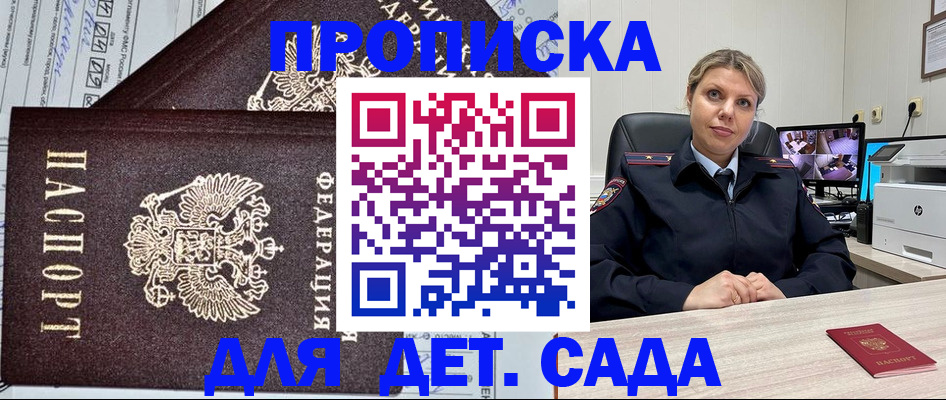 форма 3 в Юрьевце